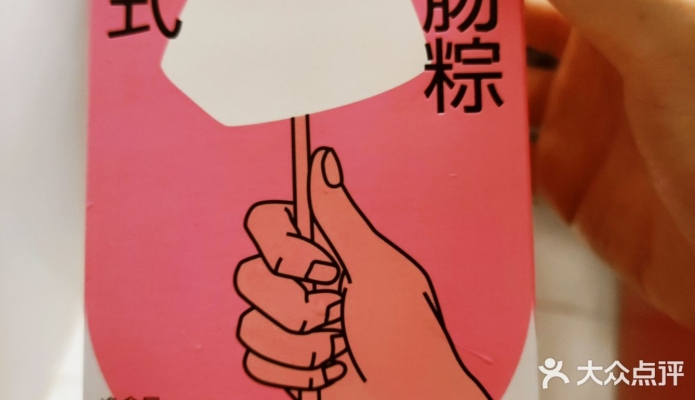 赤峰好利來粽子店電話號(hào)碼-第1張圖片