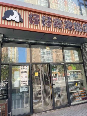 赤峰辛巴寵物店電話號碼-第1張圖片