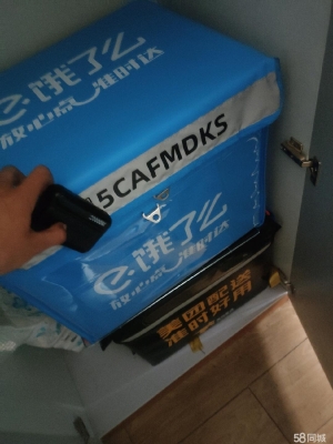 赤峰羊頭外賣店電話號碼多少-第1張圖片