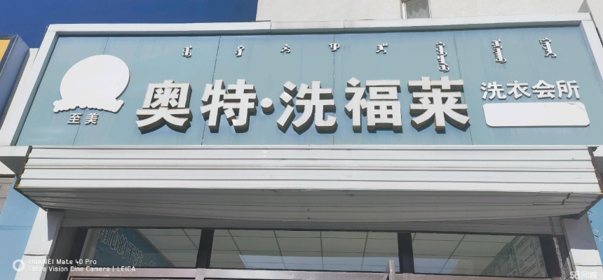 赤峰公主美甲美睫電話地址-第1張圖片