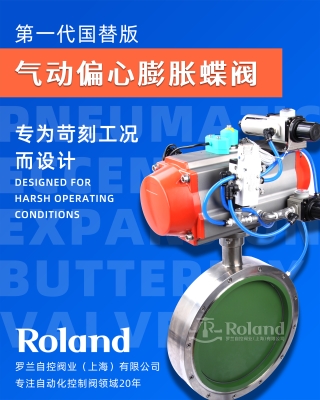 赤峰焊接蝶閥廠家電話號碼-第1張圖片