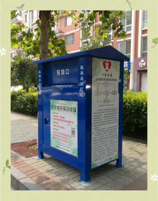 赤峰舊衣回收站地址電話號碼-第1張圖片