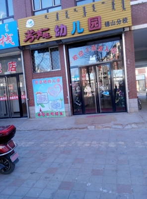 赤峰錦山葡萄酒廠電話號(hào)碼-第1張圖片