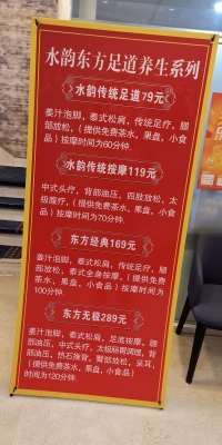 赤峰上門足浴店電話號碼多少-第1張圖片