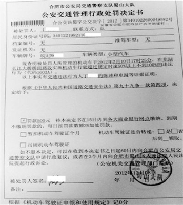 赤峰駕駛證查詢客服電話是多少-第1張圖片