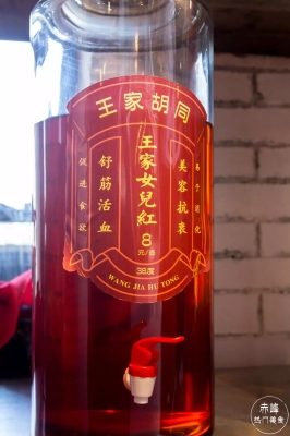 赤峰戶外主題小酒館電話號(hào)碼-第1張圖片