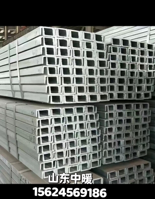 赤峰槽鋼大全廠家電話號(hào)碼-第1張圖片