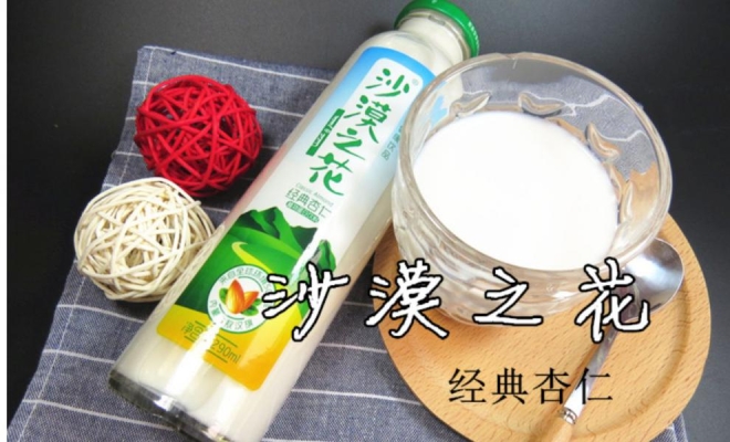 赤峰市批發(fā)飲料電話地址查詢-第1張圖片