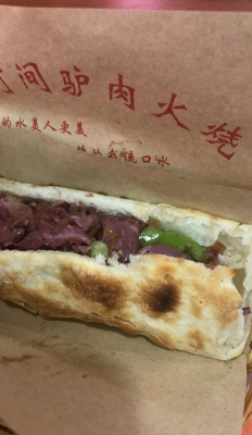 赤峰夫妻小店燒烤電話號碼-第1張圖片