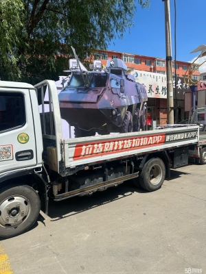 赤峰市區(qū)拉貨車電話號碼-第1張圖片