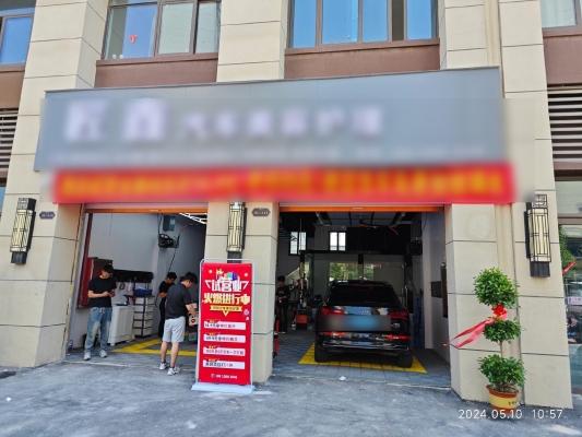 赤峰機(jī)車美容店電話地址查詢-第1張圖片