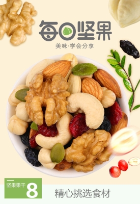 赤峰網(wǎng)紅干果店地址電話號碼-第1張圖片