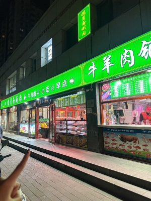 赤峰好吃的涮肉館電話號(hào)碼-第1張圖片