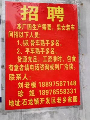 赤峰市招聘打包人員電話號碼-第1張圖片