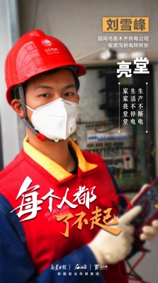 赤峰紅山區(qū)供電公司電話號(hào)碼-第1張圖片