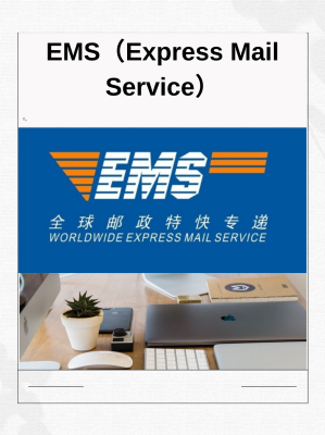 赤峰e(cuò)ms快遞查詢電話-第1張圖片