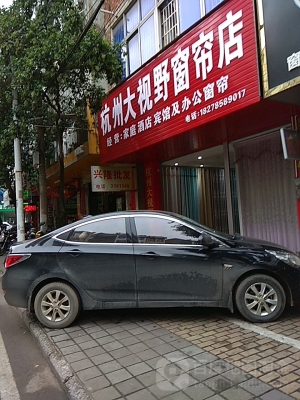 赤峰電車專賣店電話地址查詢-第1張圖片