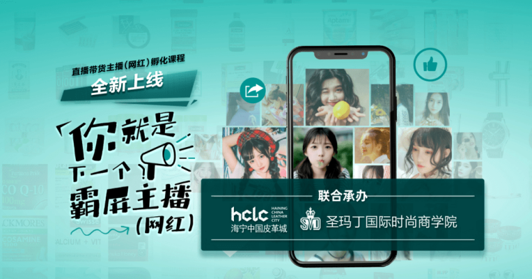 赤峰主播孵化公司電話地址查詢-第1張圖片