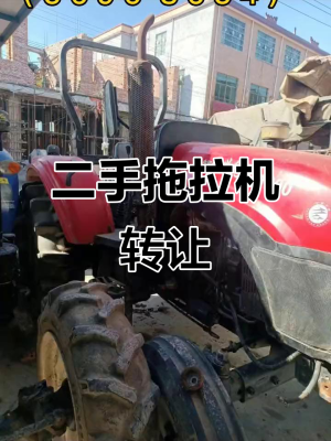 赤峰附近賣的旋耕機電話號碼-第1張圖片