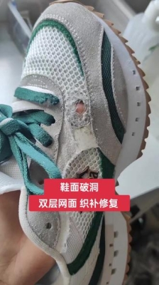 赤峰褲子精工織補(bǔ)廠家電話號碼-第1張圖片