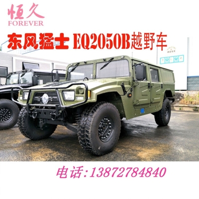 赤峰東風猛士出售電話號碼是多少-第1張圖片