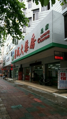 赤峰市昌盛商店地址電話號碼-第1張圖片