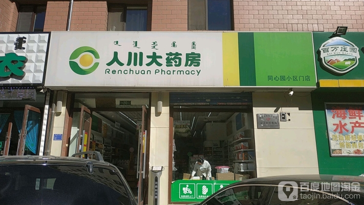 赤峰蒙古王城體驗(yàn)館電話(huà)號(hào)碼-第1張圖片