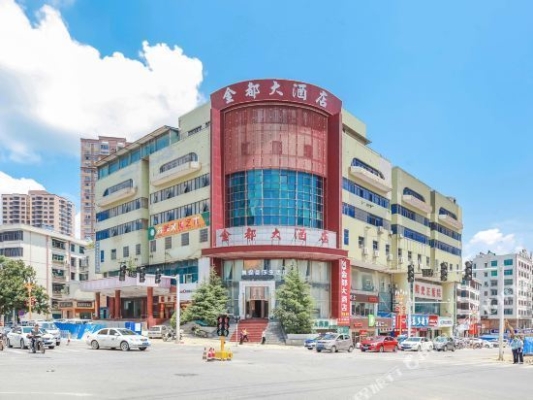 赤峰開元盛世酒店電話多少號-第1張圖片