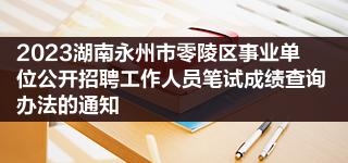 赤峰昊天發(fā)藝招聘電話號(hào)碼-第1張圖片