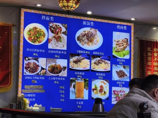 赤峰美食飯莊地址查詢電話號碼-第1張圖片