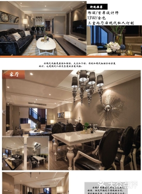 赤峰帝豪私人訂制電話地址查詢-第1張圖片