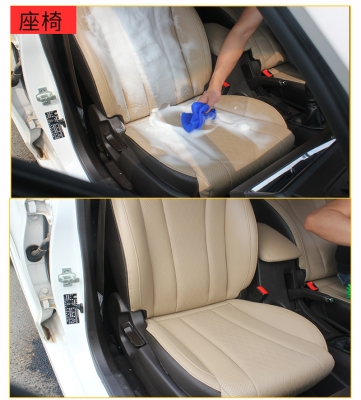 赤峰汽車精洗座椅店電話號碼-第1張圖片