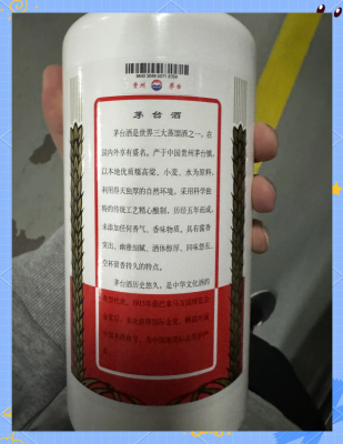 赤峰名酒高價回收電話號碼查詢-第1張圖片