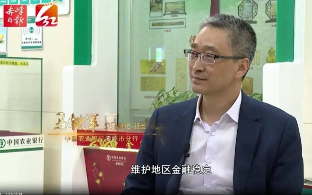 赤峰豐收農(nóng)業(yè)銀行電話客服熱線-第1張圖片