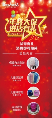 赤峰成熟童裝店電話地址查詢-第1張圖片