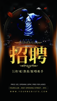 赤峰小酒吧招聘電話號碼查詢-第1張圖片