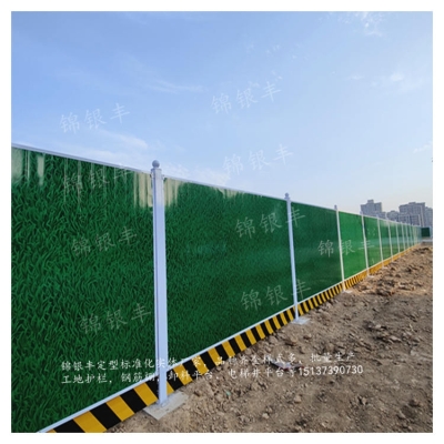 赤峰圍擋安裝師傅電話多少號(hào)-第1張圖片