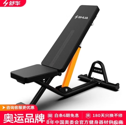 赤峰同城二手啞鈴電話號(hào)碼-第1張圖片