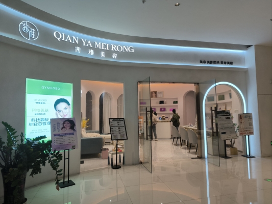 赤峰茜美美甲店電話號碼查詢-第1張圖片