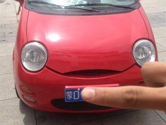 赤峰過戶車代辦電話號(hào)碼是多少-第1張圖片