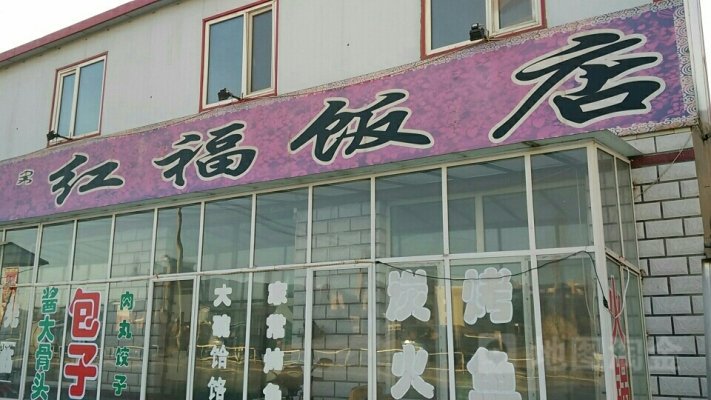 赤峰高空餐廳電話號(hào)碼多少-第1張圖片