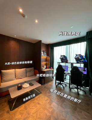 赤峰棲遇電競酒店電話號碼-第1張圖片