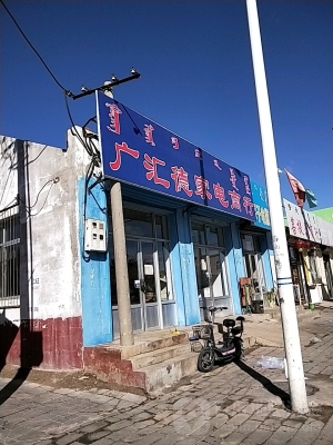 赤峰商店開(kāi)門時(shí)間表電話號(hào)碼-第1張圖片