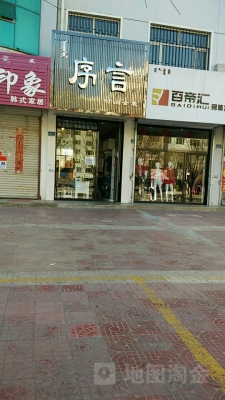 赤峰服裝商場地址電話號(hào)碼-第1張圖片