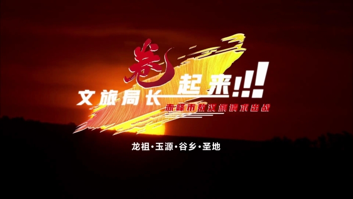 敖漢到赤峰機(jī)場大巴電話號(hào)碼-第1張圖片