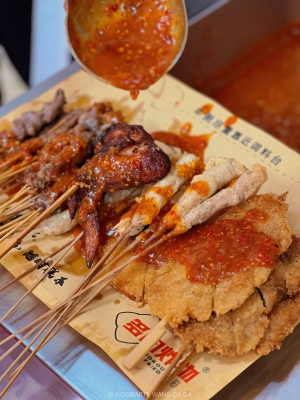 赤峰南山炸串店地址電話號(hào)碼-第1張圖片