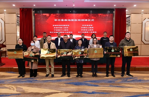 赤峰醫(yī)院皮膚癬科電話號(hào)碼-第1張圖片