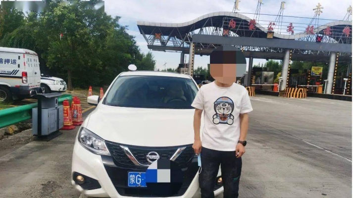 赤峰橫放收費站電話號碼-第1張圖片