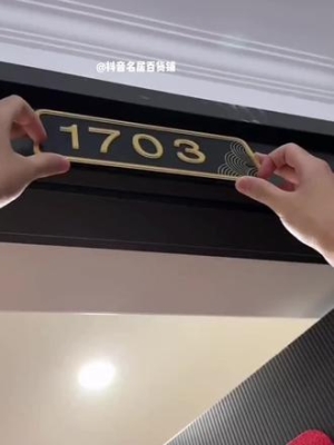 赤峰喀喇沁民宿電話號碼-第1張圖片