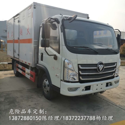 赤峰市到鶴崗客車電話號碼-第1張圖片